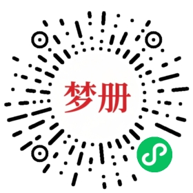 请用微信扫描小程序码获取密码