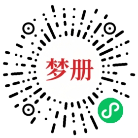 请用微信扫描小程序码获取密码