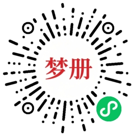 请用微信扫描小程序码获取密码