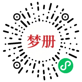 请用微信扫描小程序码获取密码