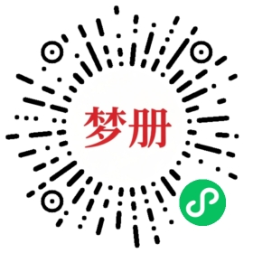 请用微信扫描小程序码获取密码