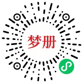 请用微信扫描小程序码获取密码