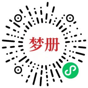 请用微信扫描小程序码获取密码