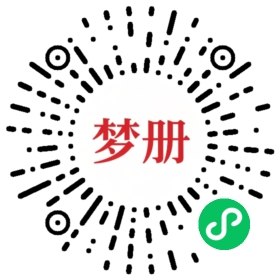 请用微信扫描小程序码获取密码