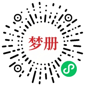 请用微信扫描小程序码获取密码