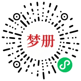 请用微信扫描小程序码获取密码