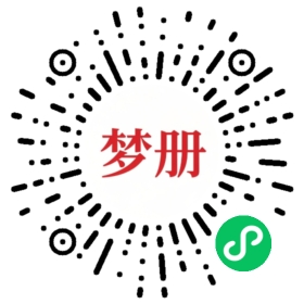 请用微信扫描小程序码获取密码
