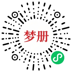 请用微信扫描小程序码获取密码