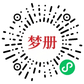 请用微信扫描小程序码获取密码