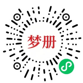 请用微信扫描小程序码获取密码