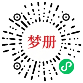 请用微信扫描小程序码获取密码