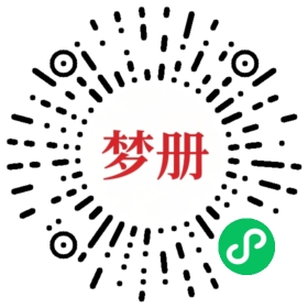 请用微信扫描小程序码获取密码