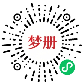请用微信扫描小程序码获取密码