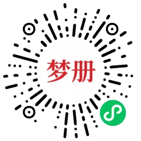 请用微信扫描小程序码获取密码