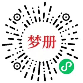 请用微信扫描小程序码获取密码