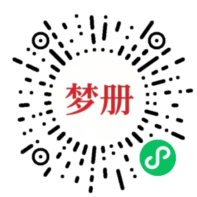 请用微信扫描小程序码获取密码