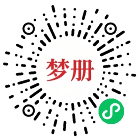 请用微信扫描小程序码获取密码
