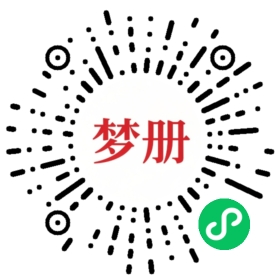 请用微信扫描小程序码获取密码