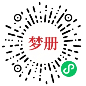 请用微信扫描小程序码获取密码