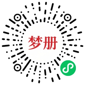 请用微信扫描小程序码获取密码