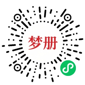 请用微信扫描小程序码获取密码