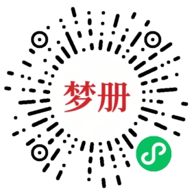 请用微信扫描小程序码获取密码