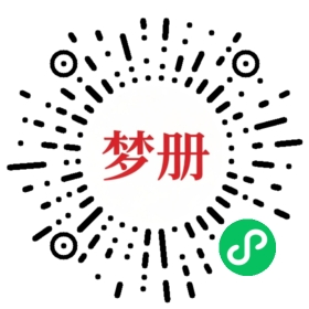 请用微信扫描小程序码获取密码