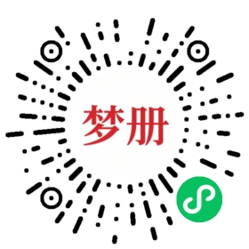 请用微信扫描小程序码获取密码