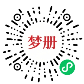 请用微信扫描小程序码获取密码