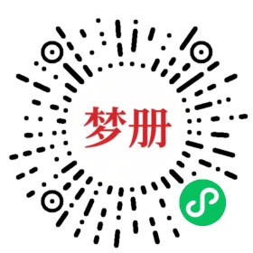 请用微信扫描小程序码获取密码
