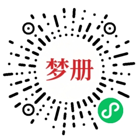 请用微信扫描小程序码获取密码