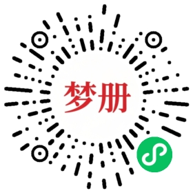 请用微信扫描小程序码获取密码