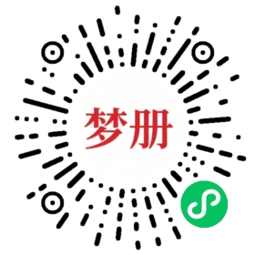 请用微信扫描小程序码获取密码