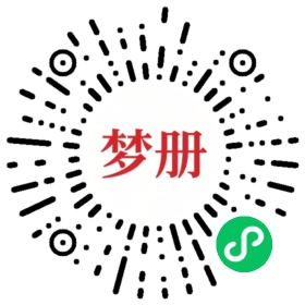 请用微信扫描小程序码获取密码
