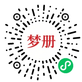 请用微信扫描小程序码获取密码