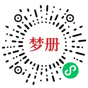 请用微信扫描小程序码获取密码