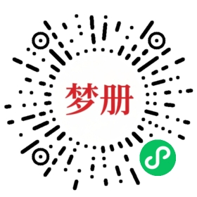 请用微信扫描小程序码获取密码