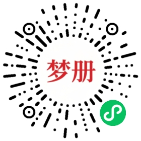 请用微信扫描小程序码获取密码