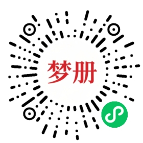 请用微信扫描小程序码获取密码