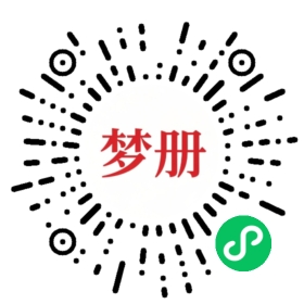 请用微信扫描小程序码获取密码