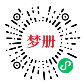 请用微信扫描小程序码获取密码