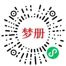 请用微信扫描小程序码获取密码