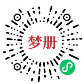 请用微信扫描小程序码获取密码