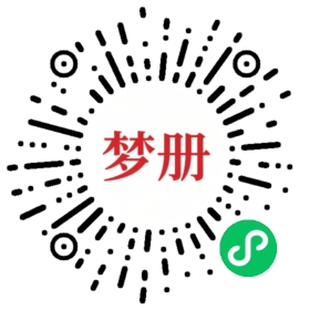 请用微信扫描小程序码获取密码