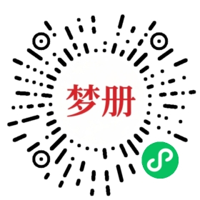 请用微信扫描小程序码获取密码
