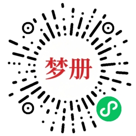 请用微信扫描小程序码获取密码