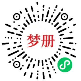 请用微信扫描小程序码获取密码