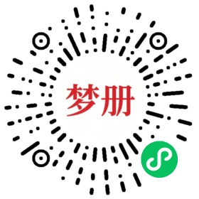 请用微信扫描小程序码获取密码