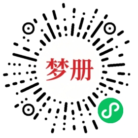 请用微信扫描小程序码获取密码