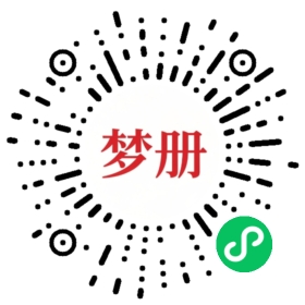 请用微信扫描小程序码获取密码